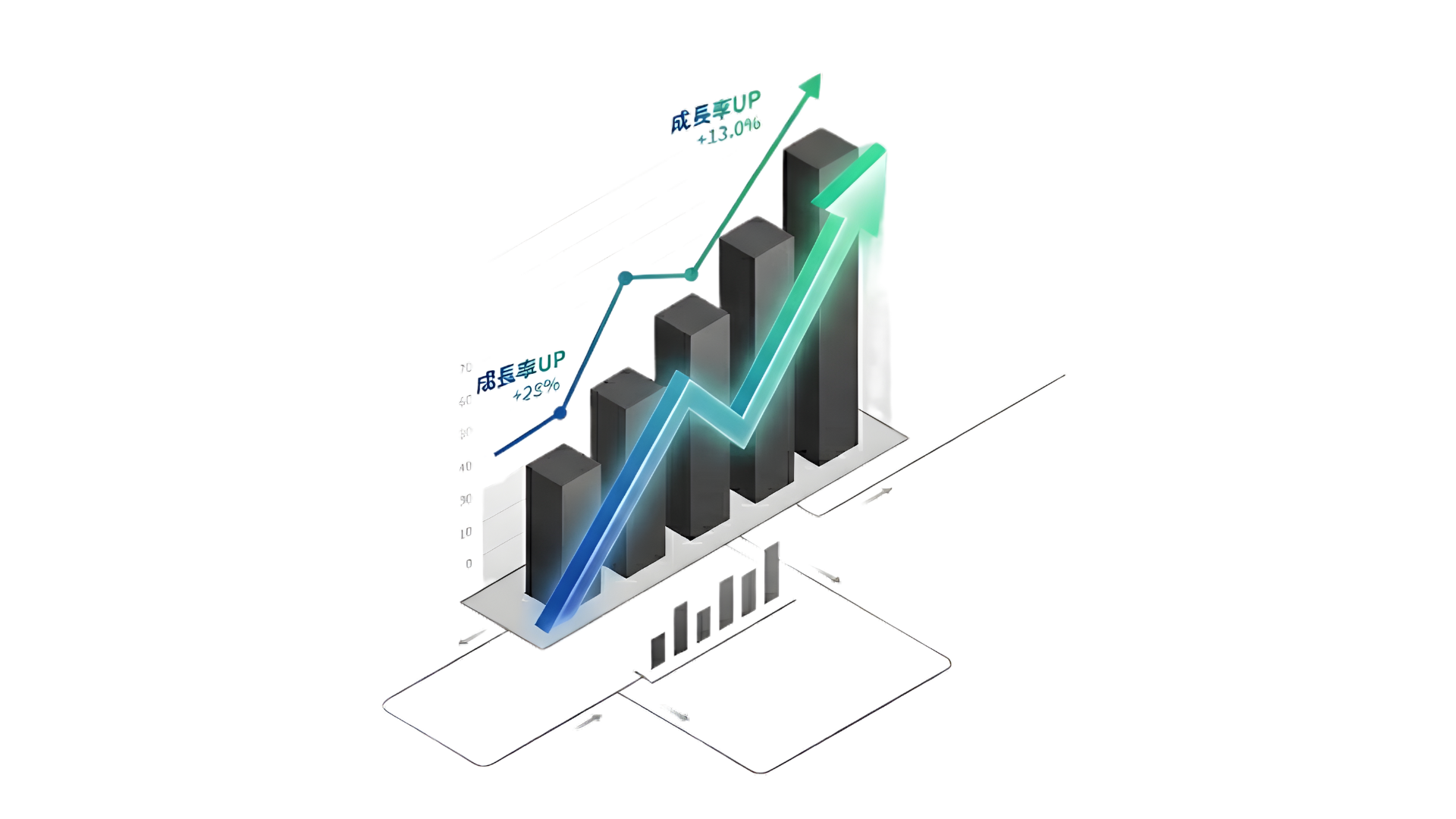 補助金診断サービス - ビジネスと資金調達のイメージ