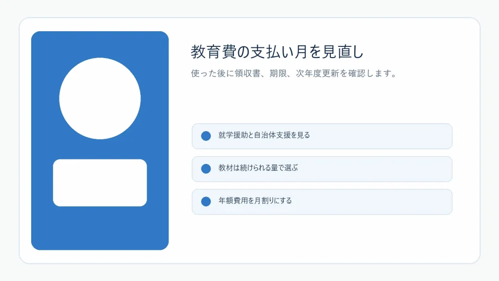 教育費の支払い月を家計カレンダーで見直す様子